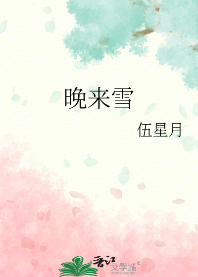 何处是归情