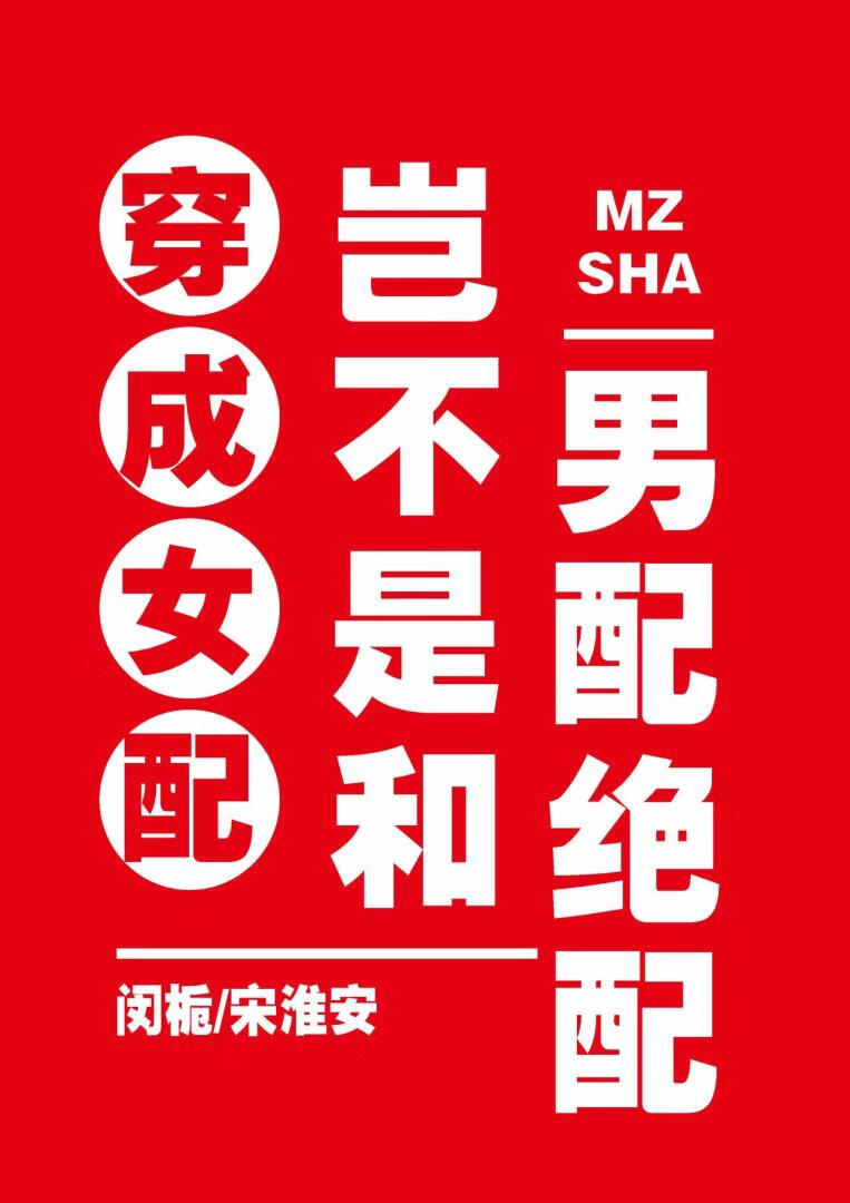 bl文总攻他前夫超多
