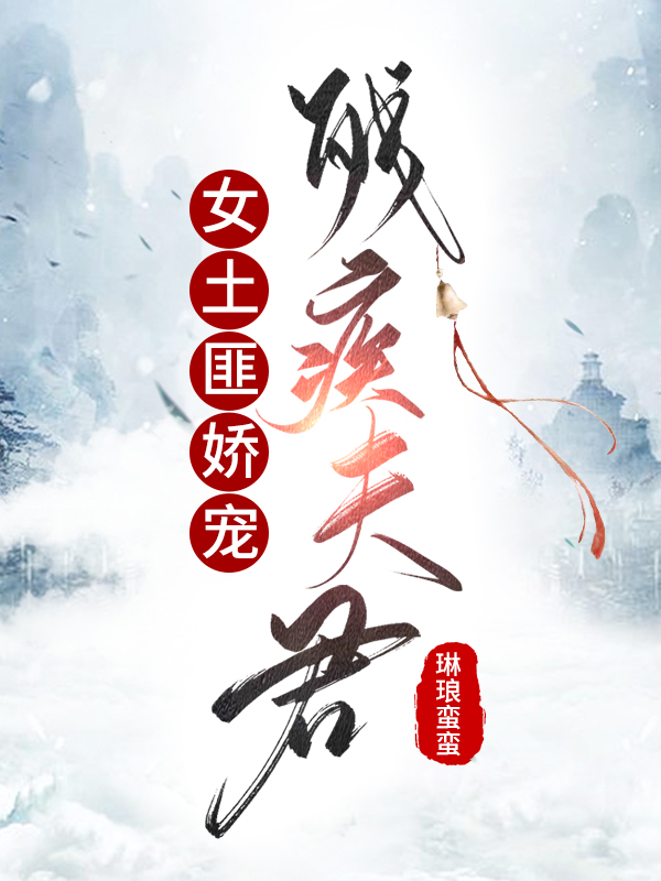 【综英美】哥谭大舞台，有胆你就来