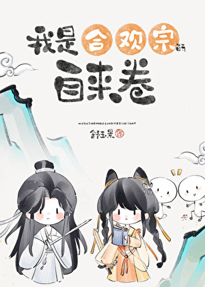 完美世界cp毅昊车双昊