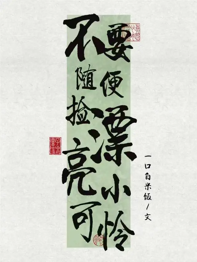 再考虑一下的英文