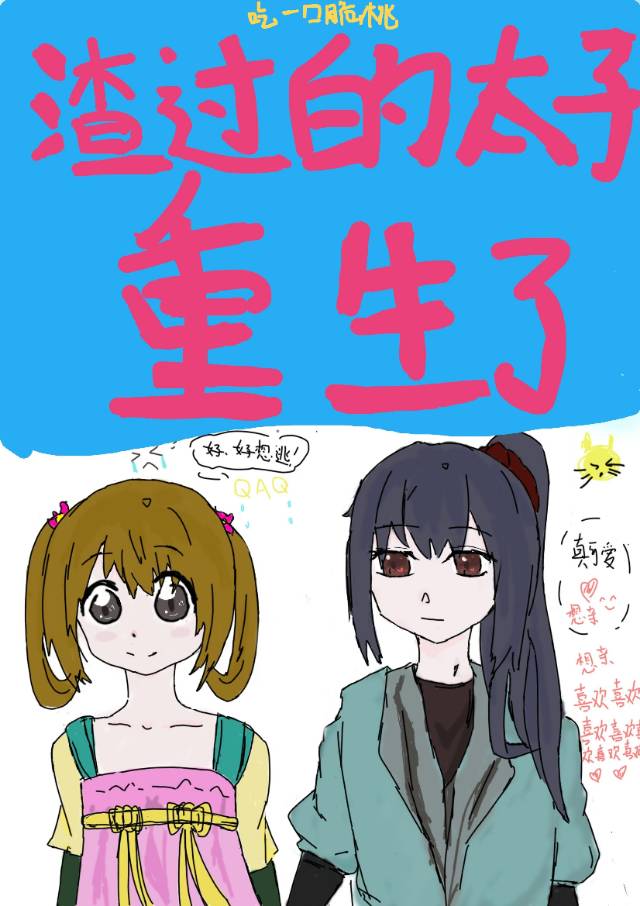 怀璧其罪