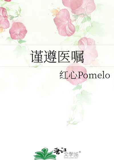 希逸无聊恨不同