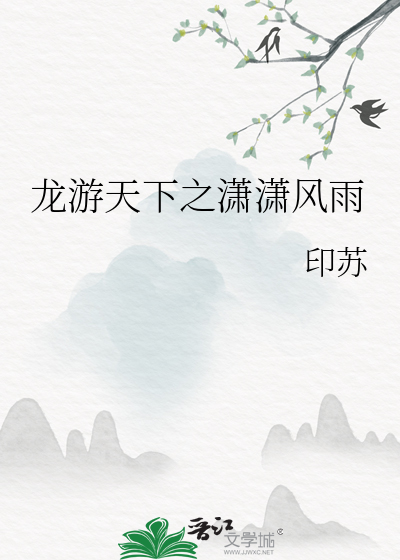 一篇古早狗血虐文百合小说