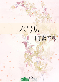 青山有檀香