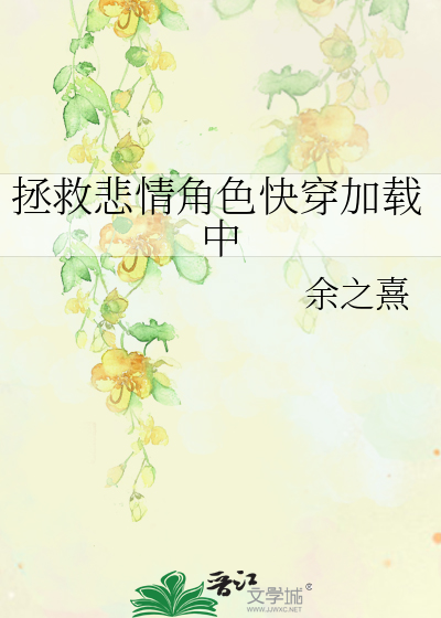 做题家的怒气为何
