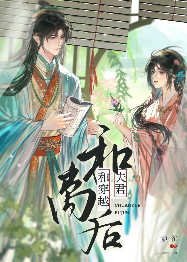 从属关系漫画古风免费阅读
