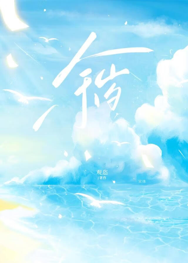 重生后发现有个女儿相关小说