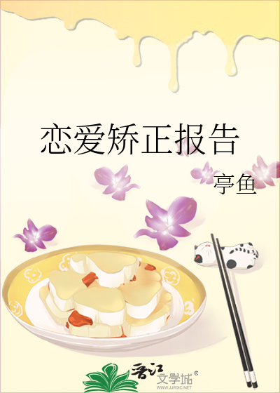 小娇娇小庄周 番外