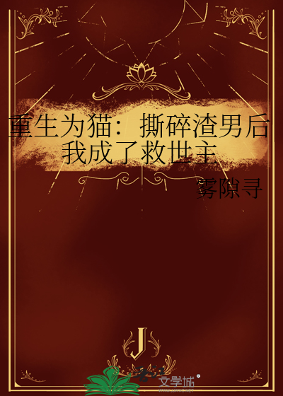 魔王利姆鲁制霸伟大航路从拉夫德鲁出发！