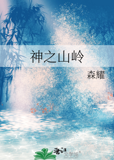 恰见明月栖山河