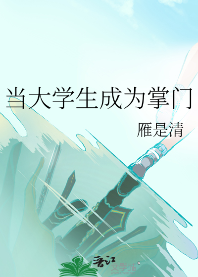 倾君泪之结缘17k