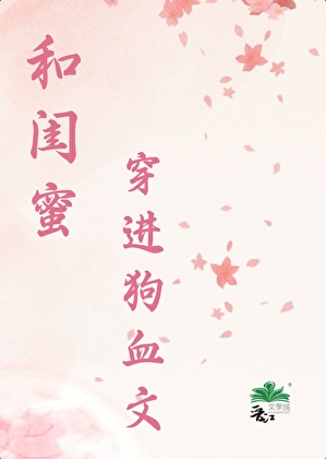 客气不气by两个概念