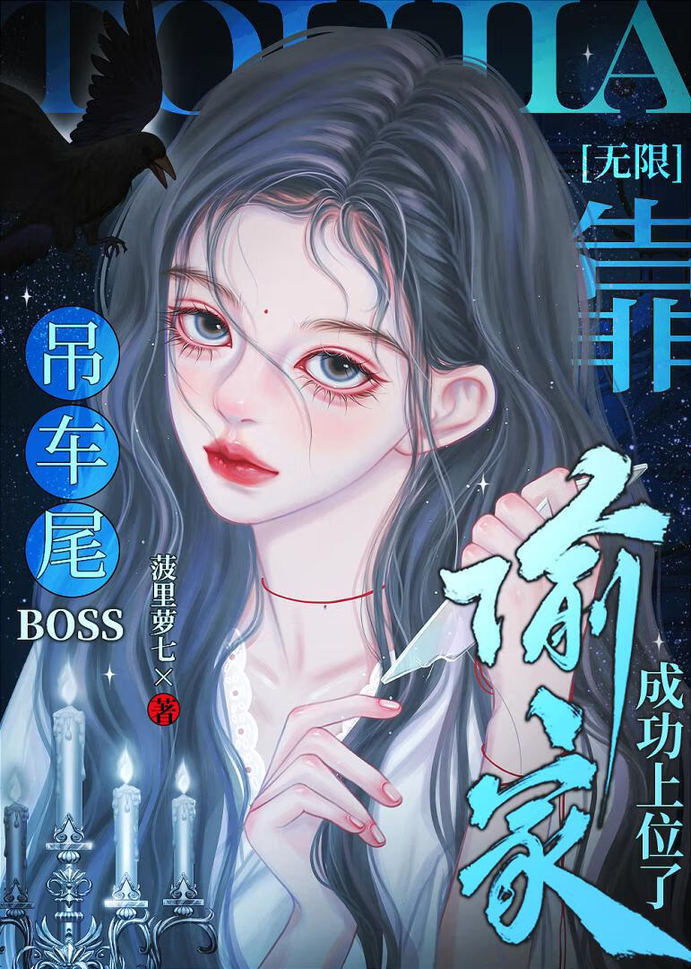 外来师傅本地郎演员表