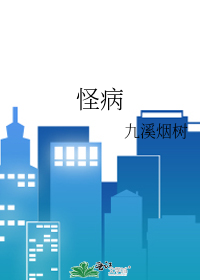 怎么纠正恋爱脑