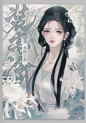病毒太多了