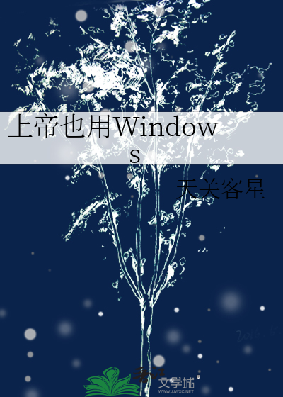 windows的上帝模式