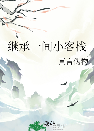 嫁衣