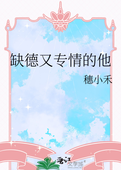 重生之相爱相杀百度网盘
