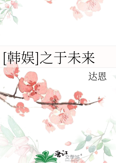 落秋天小说