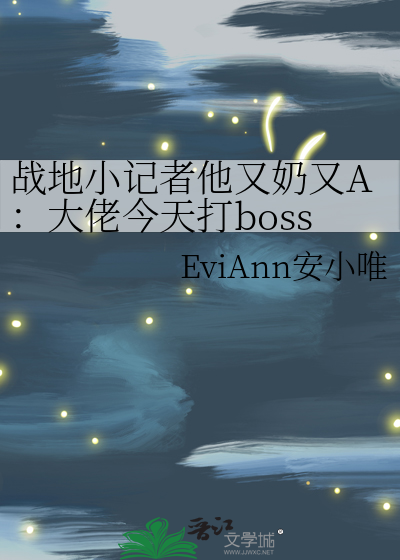 夏蝉全文
