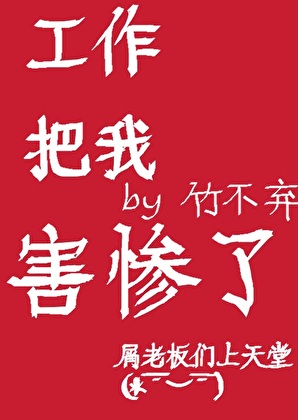 荒岛独居第11季在线观看免费