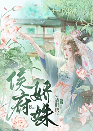 被逃婚的老实人