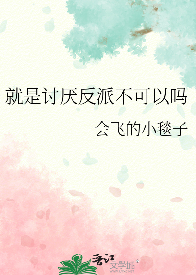 求助，喜欢搭档很多年了