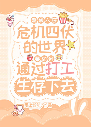 我的 先生