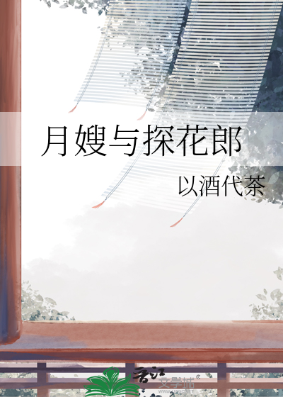 赎罪祭［无限］