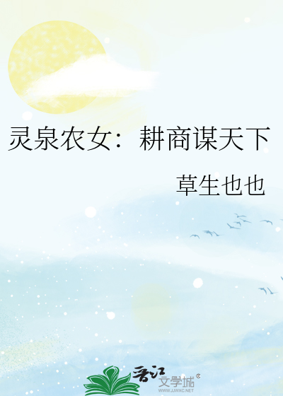 邪神被解雇