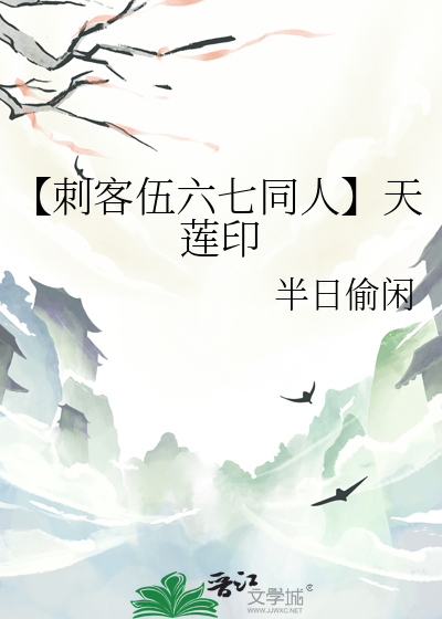 时光里的星星