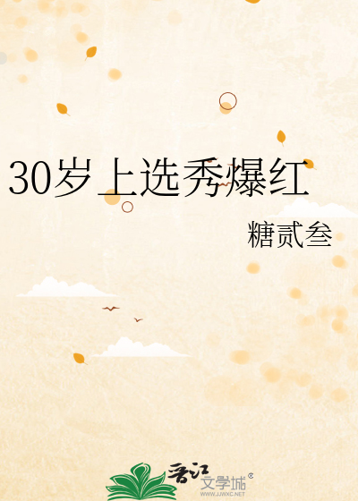 军师还说你不懂