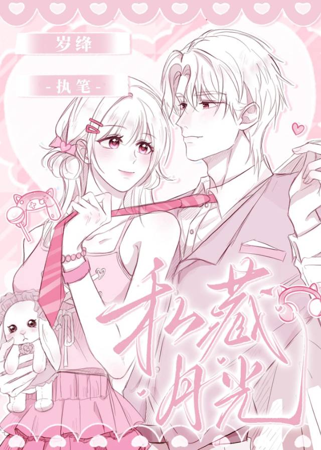 沈家阿棠在线阅读