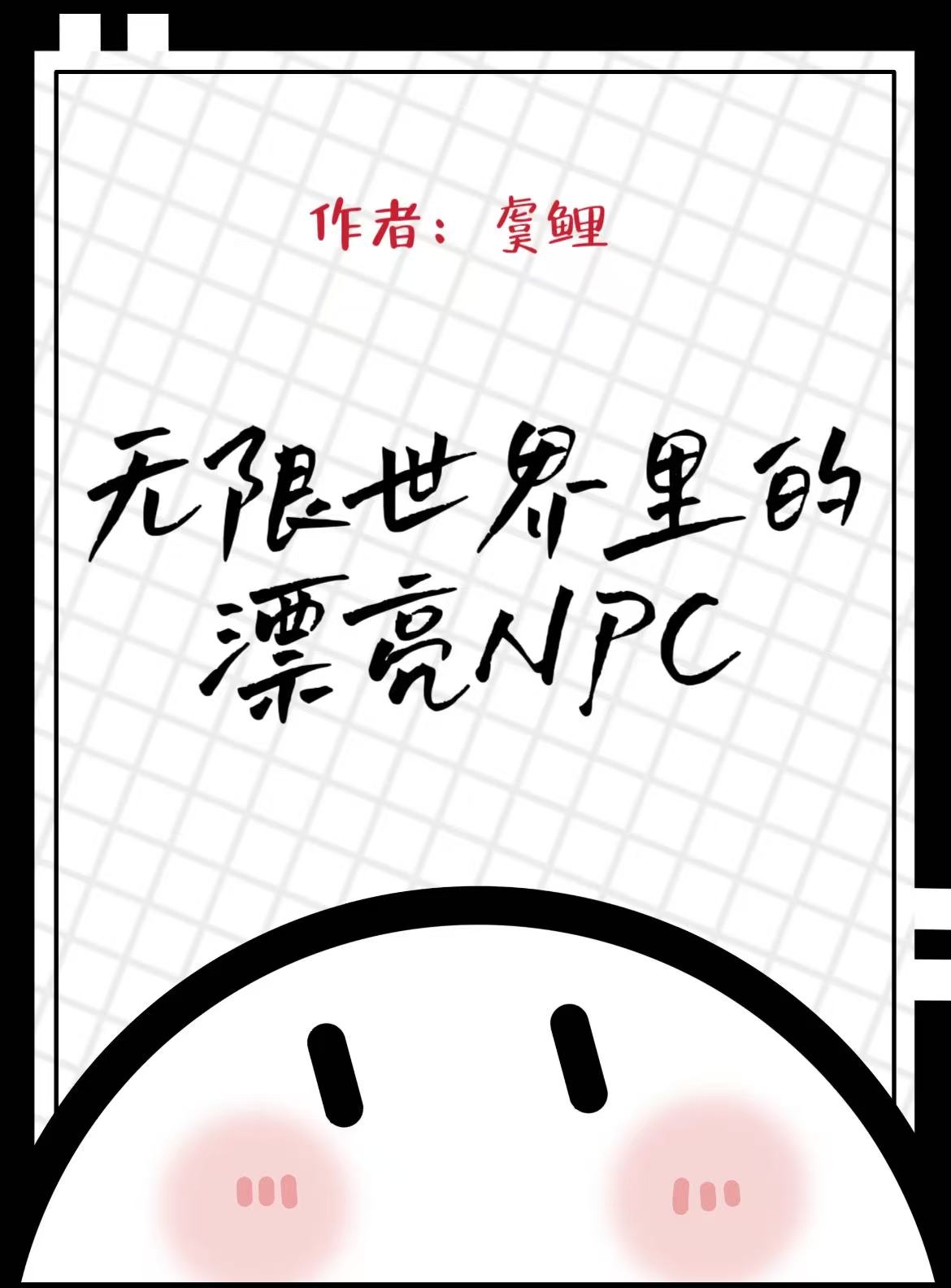 一生一世里面的星空灯