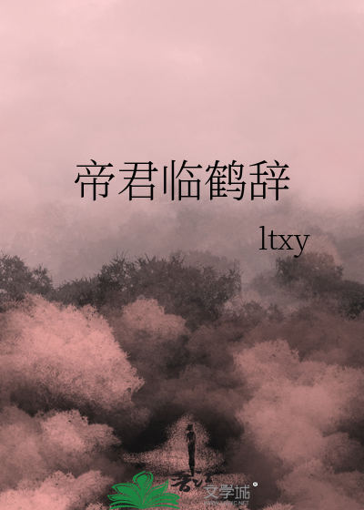 我的富豪女友