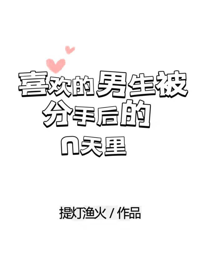 姐姐的男友和自己的妹妹结婚了