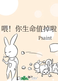 报春鸟[娱乐圈]