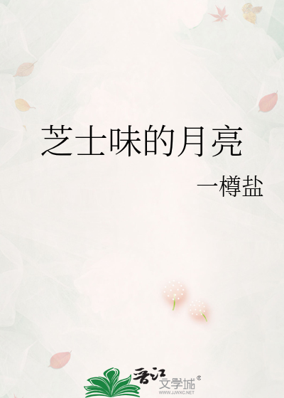 [怪兽8号]内勤暴言
