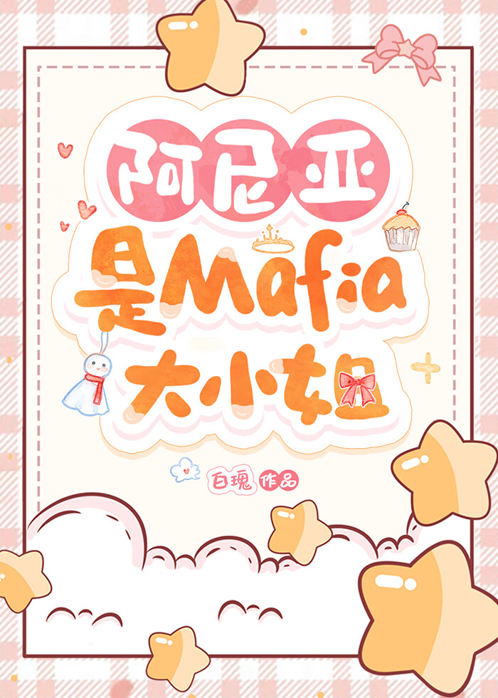 [海贼王同人]靠可爱俘获伟大航路