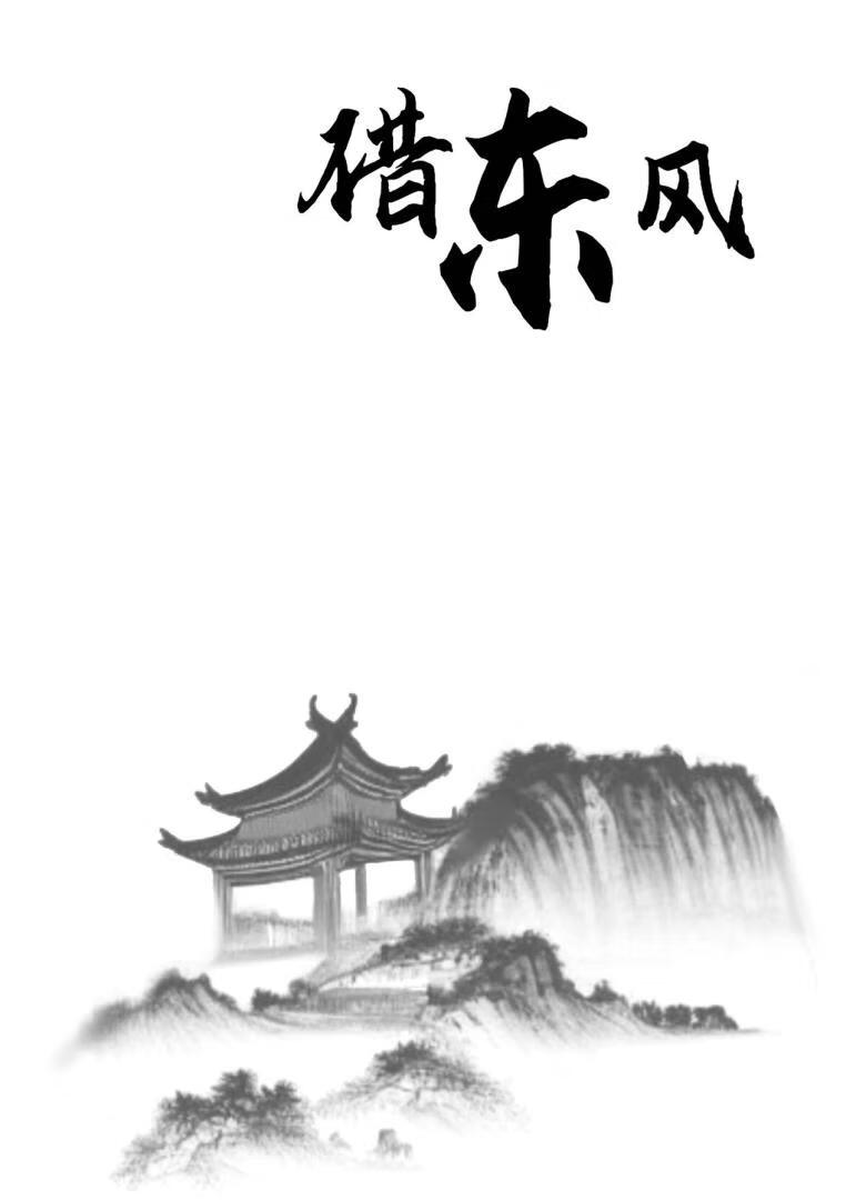 贴地飞行