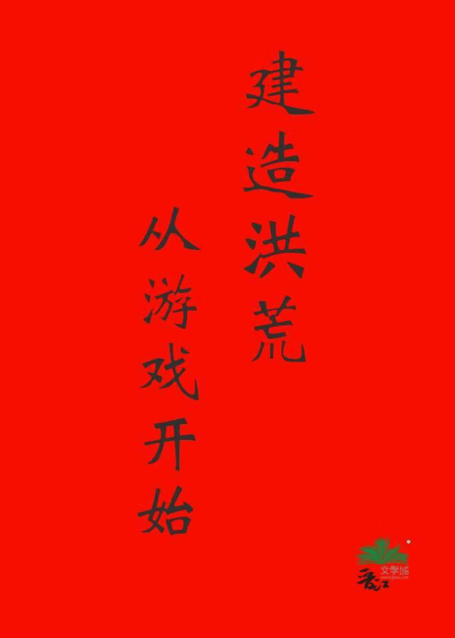 为而不争天下莫能与之争