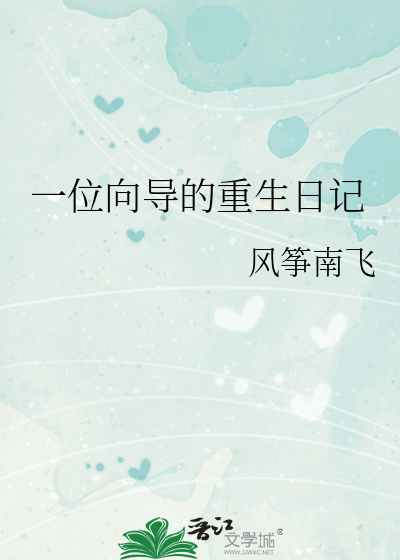 日常与破案边缘[综名著]