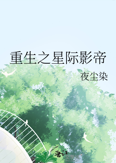 天罚是什么意思
