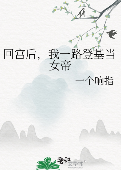 琵琶行描写邻船寂静冷月无声