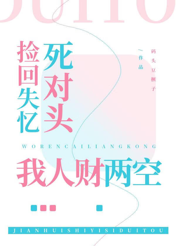 在无限游戏里咸鱼求生