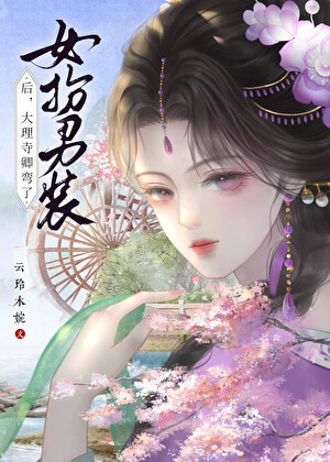 今天我成为你的新娘简谱