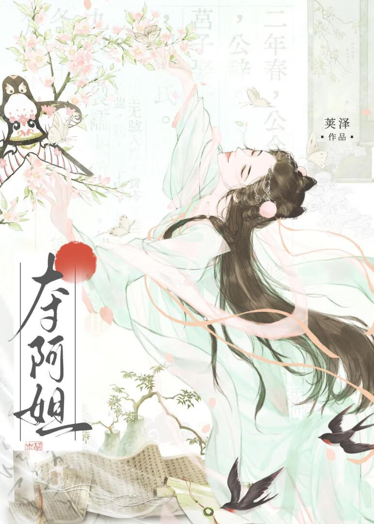娇气美人误当修罗场万人迷[无限