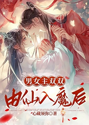天选兔兔妖