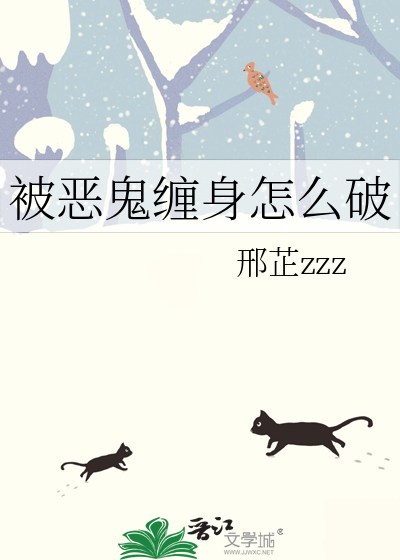 卫家女男主是谁